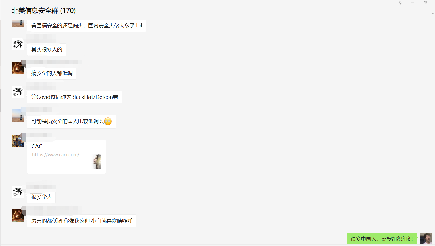 在美国找信息安全和计算机类工作总结