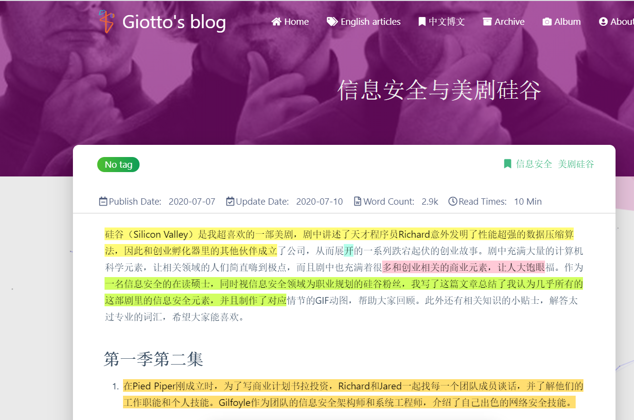 当然对于示例这种太精彩的文章,就会像期末考前老师画重点一样,一面一面全涂